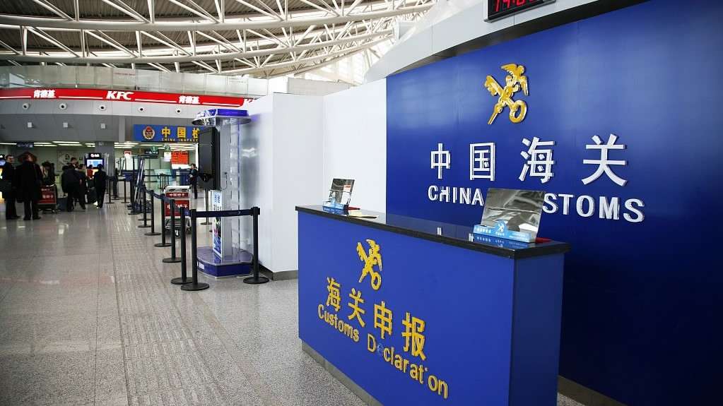 China Airport Customs