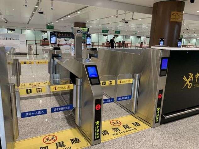 China Airport Gate