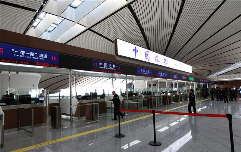 China Airport