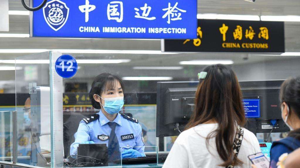 China Immigration