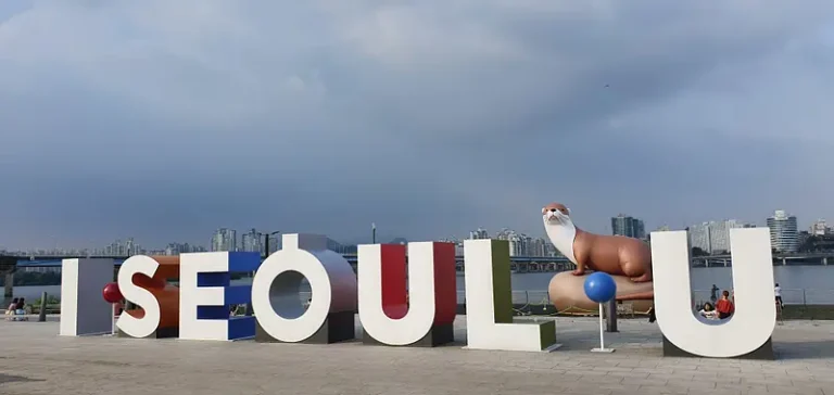 I Seoul U sign